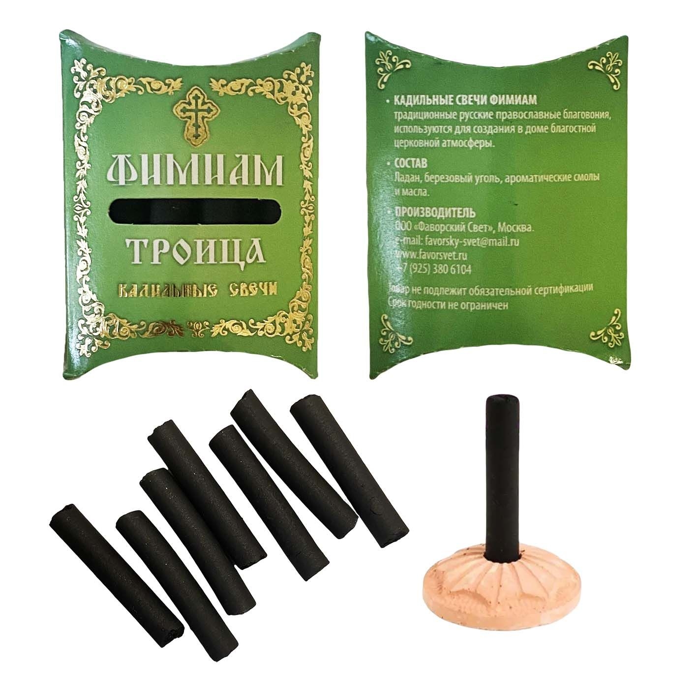 Kerzen-Set "Kadilnye", "Troitsa", 7 St. x 4 cm