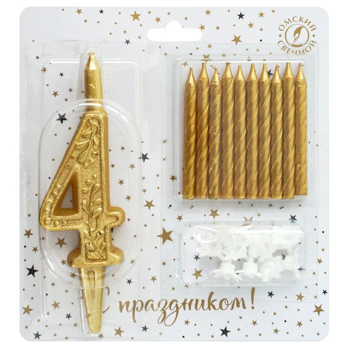 Kerze für Torte Set, Figur 4 +10 Kerzen "Klassisch", golden