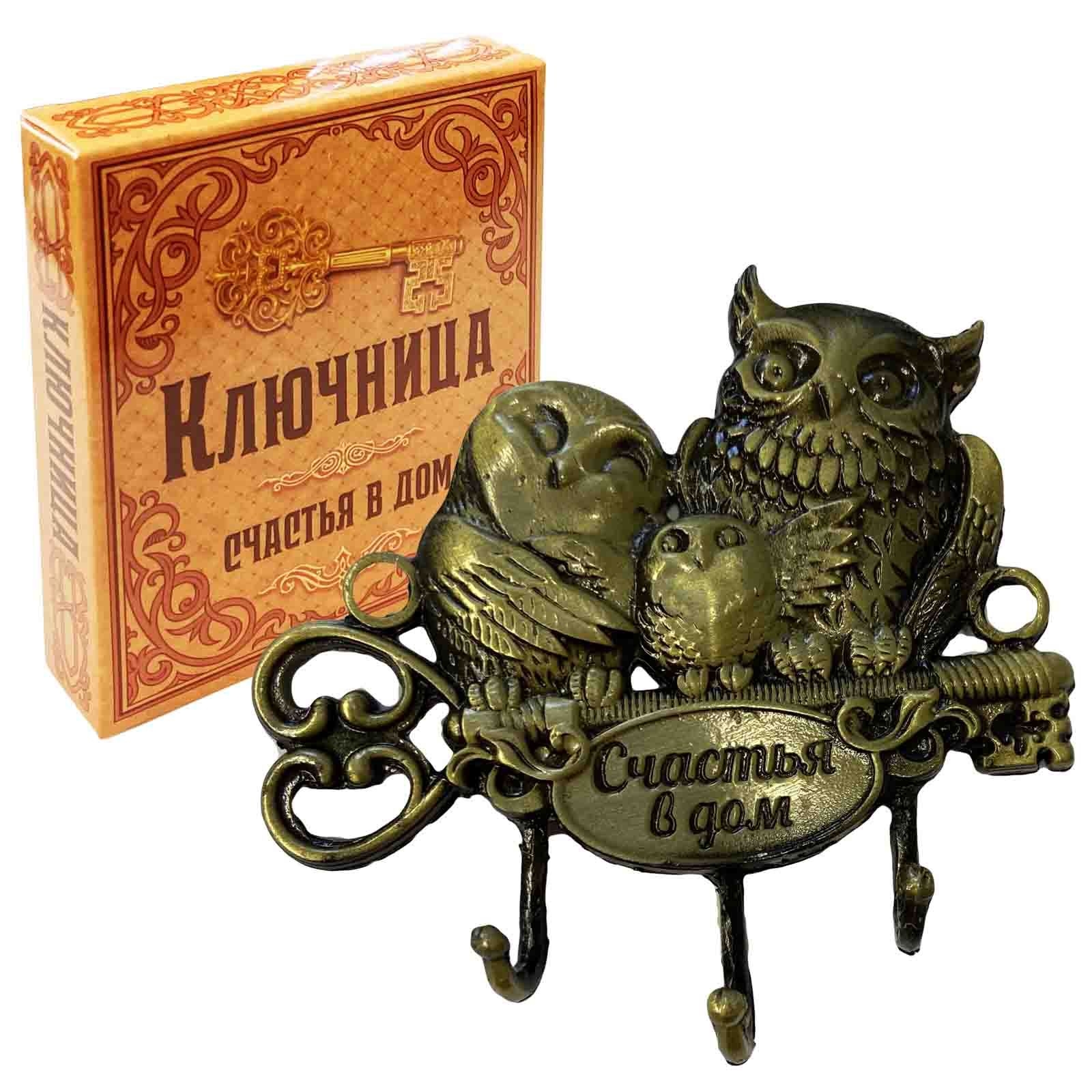 Schlüsselbrett "Glück im Haus", 8x8 cm, Metall, in Verpackung