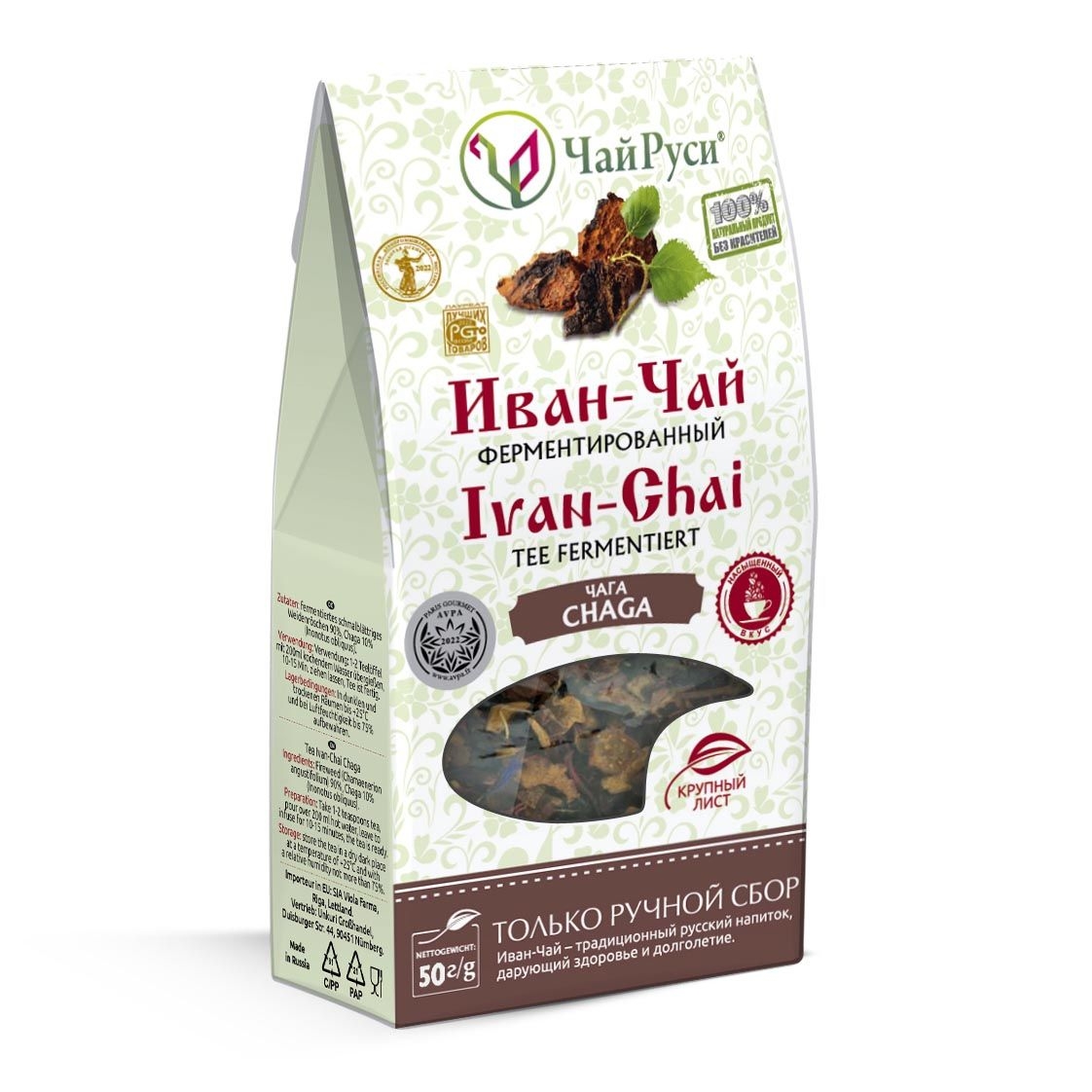 Ivan-Tee fermentiertes mit Chaga, 50 g