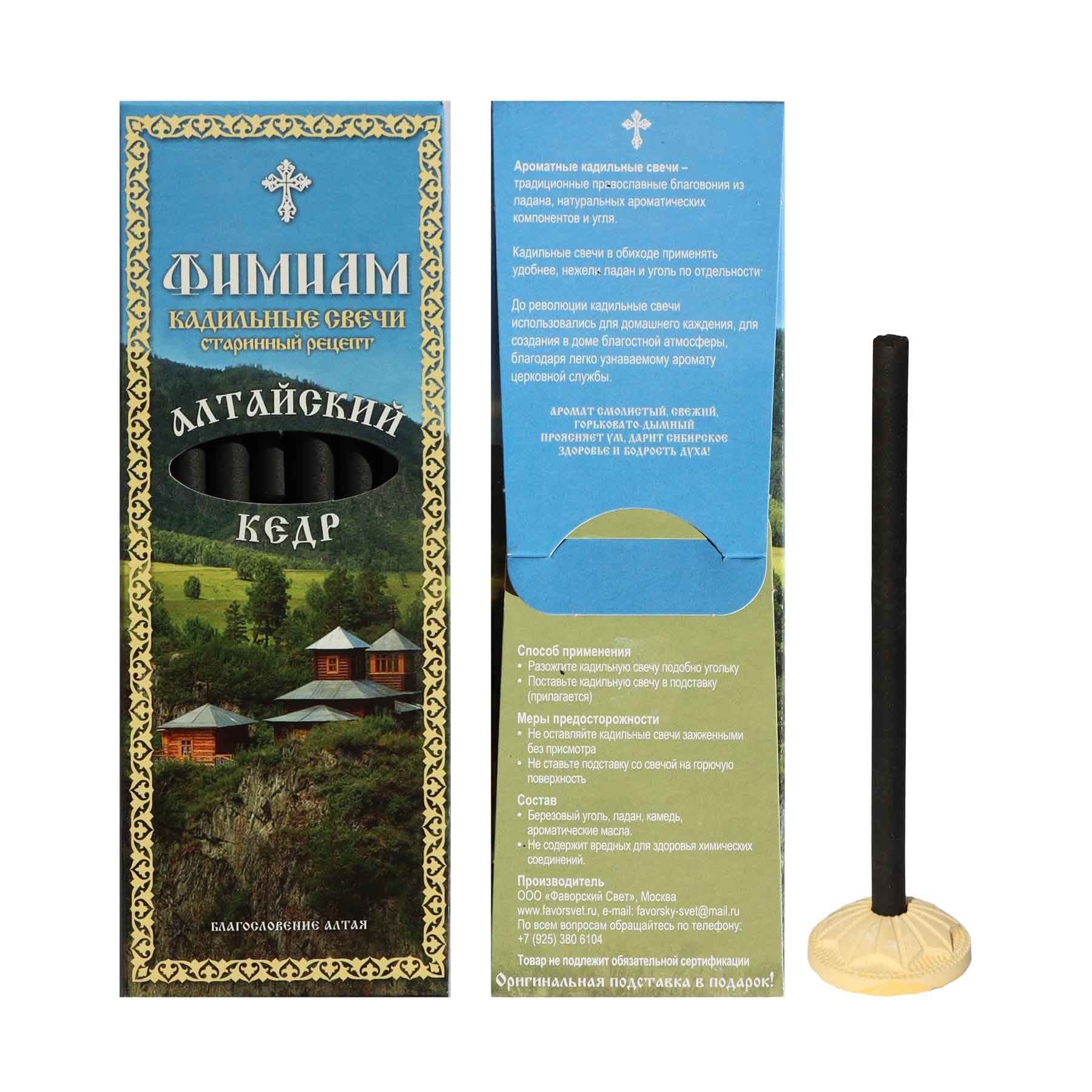 Kerzen, Set aus 7 St. "Kadilnye", "Altai-Zeder"