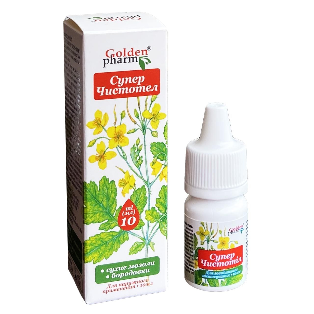 "Golden Pharm" - "Super Chistotel", 10 ml