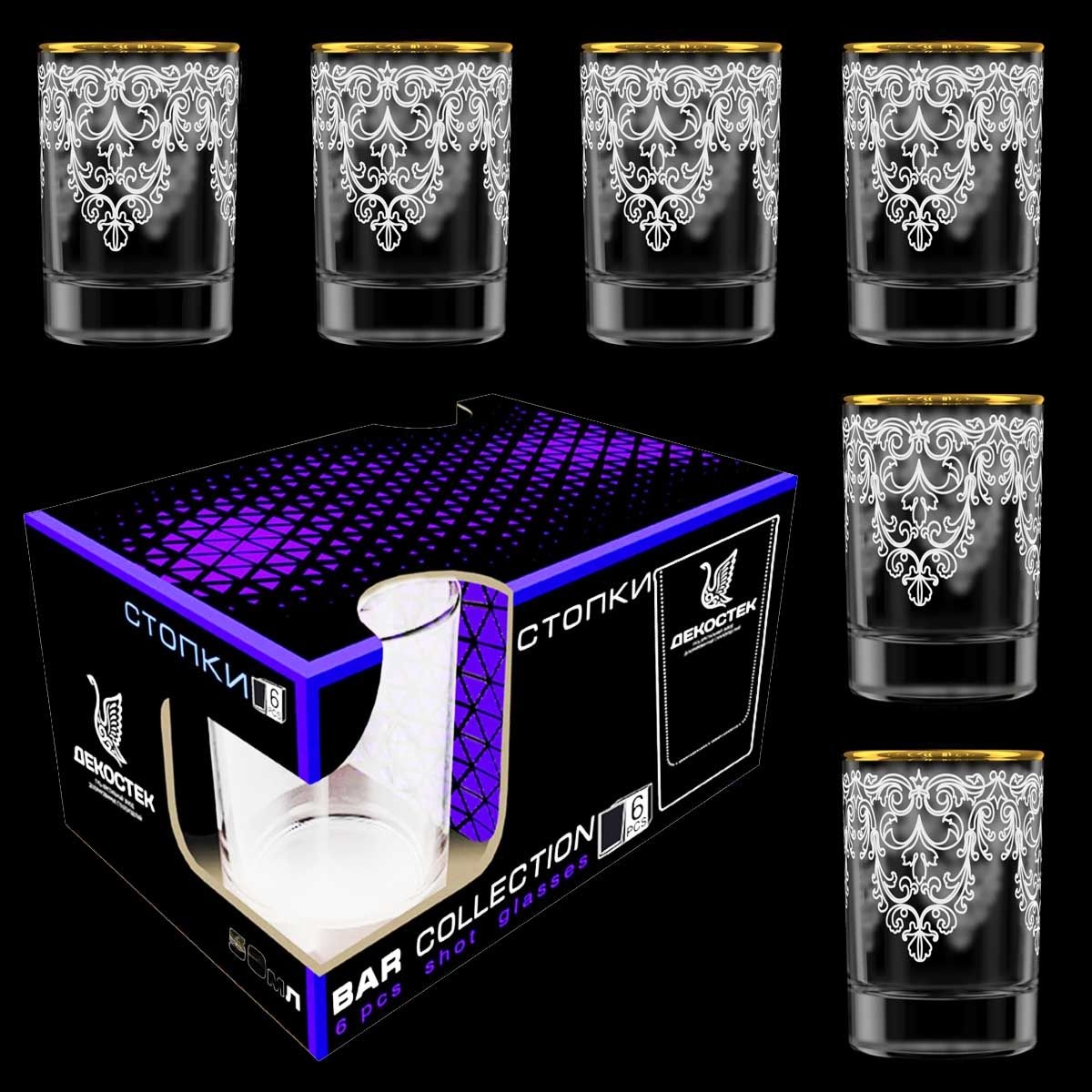 Wodkagläser Set "Bar Collection" aus 6 St., 50 ml, "Byzanz"