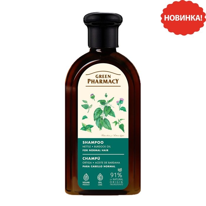 Shampoo "Brennnessel- und Klettenöl", für normales Haar, 350 ml