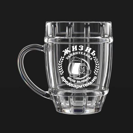 Bierkrug "Жизнь удивительна, если выпить предварительно", 500 ml