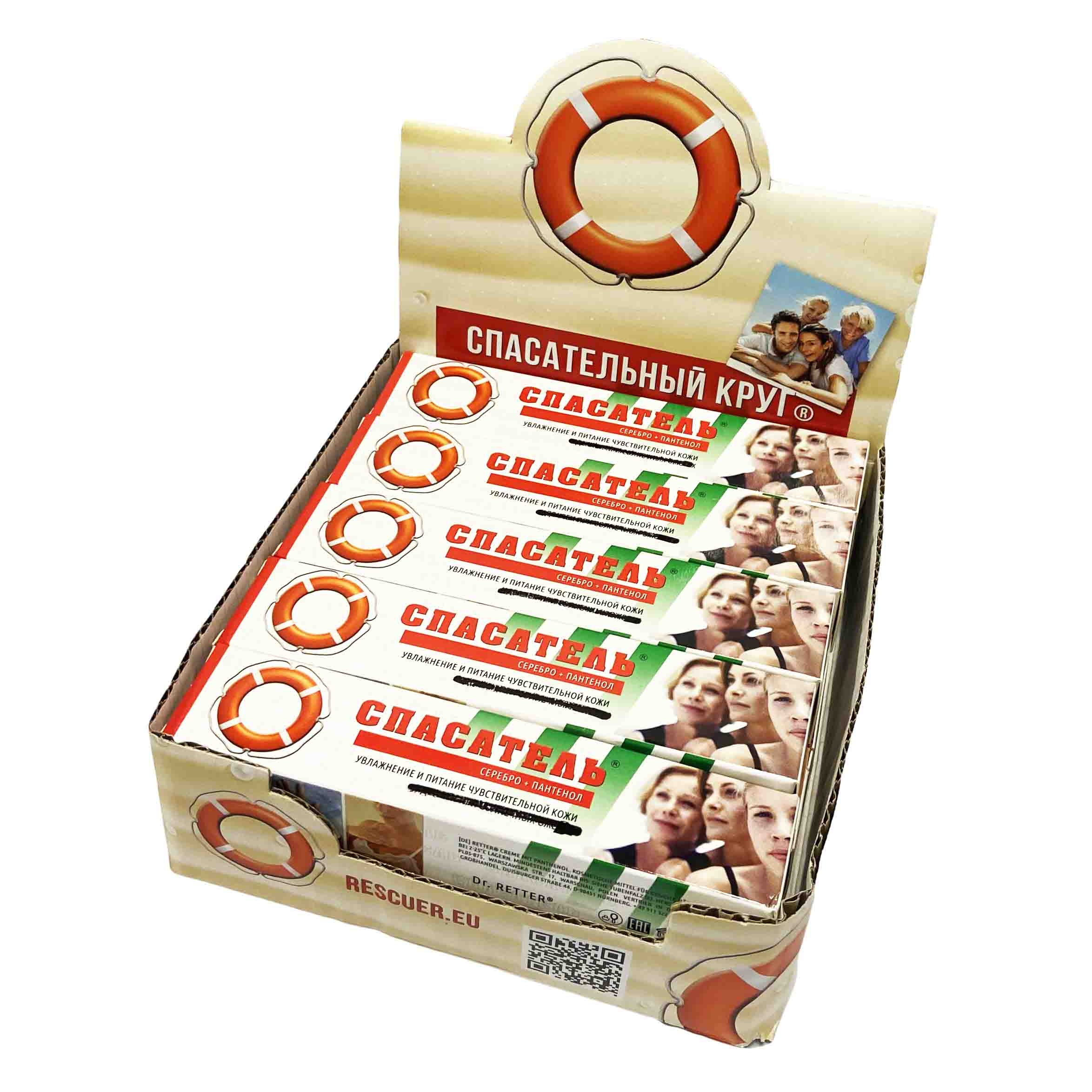 Dr. Retter - Set Creme-Gel "Semejnyj", 10 St.