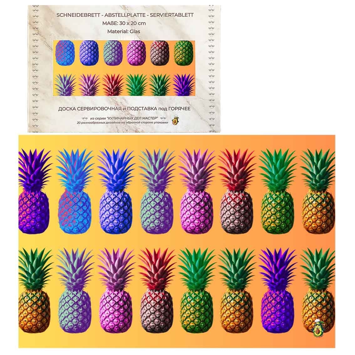 Schneidebrett-Abstell/Serviertablett aus Glas "Ананасы", 20x30 cm (N3)