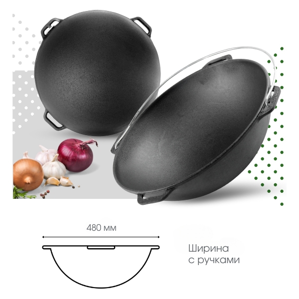 "Brizoll" Gusseisen Kasan 15 L, Wok "Asia" mit Deckel aus Gusseisen (KA15-1)
