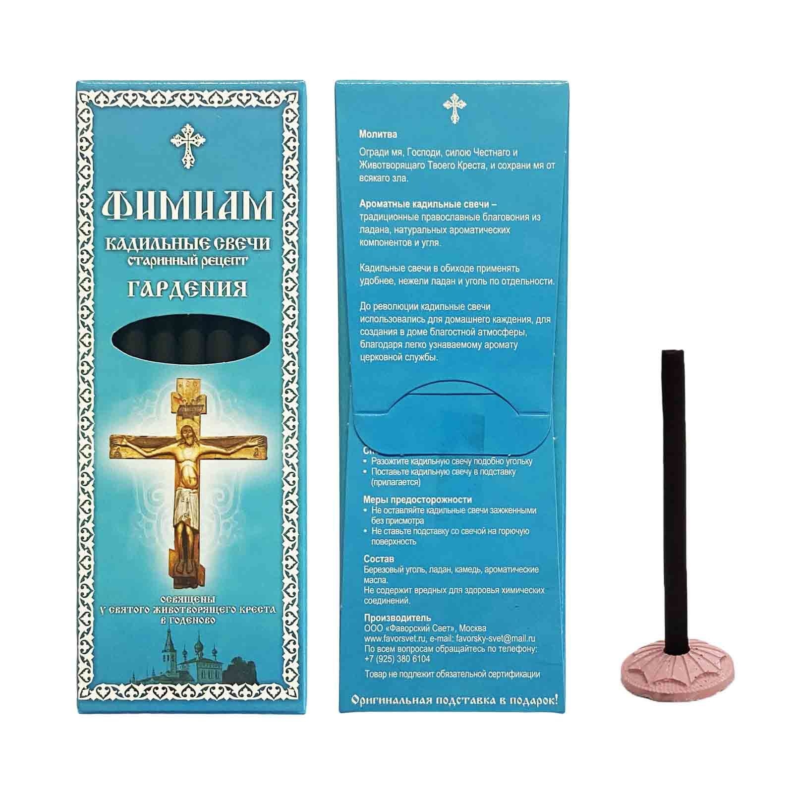 Kerzen, Set aus 7 St. "Kadilnye", "Gardenija" (Kreuz)