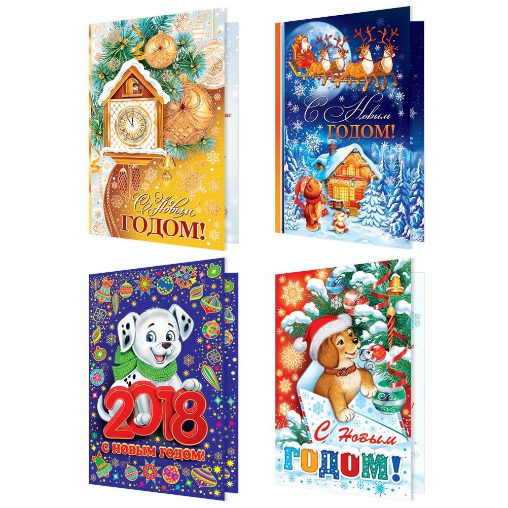 Grußkarte "Zum Neuen Jahr", A5, Set aus 10 St.