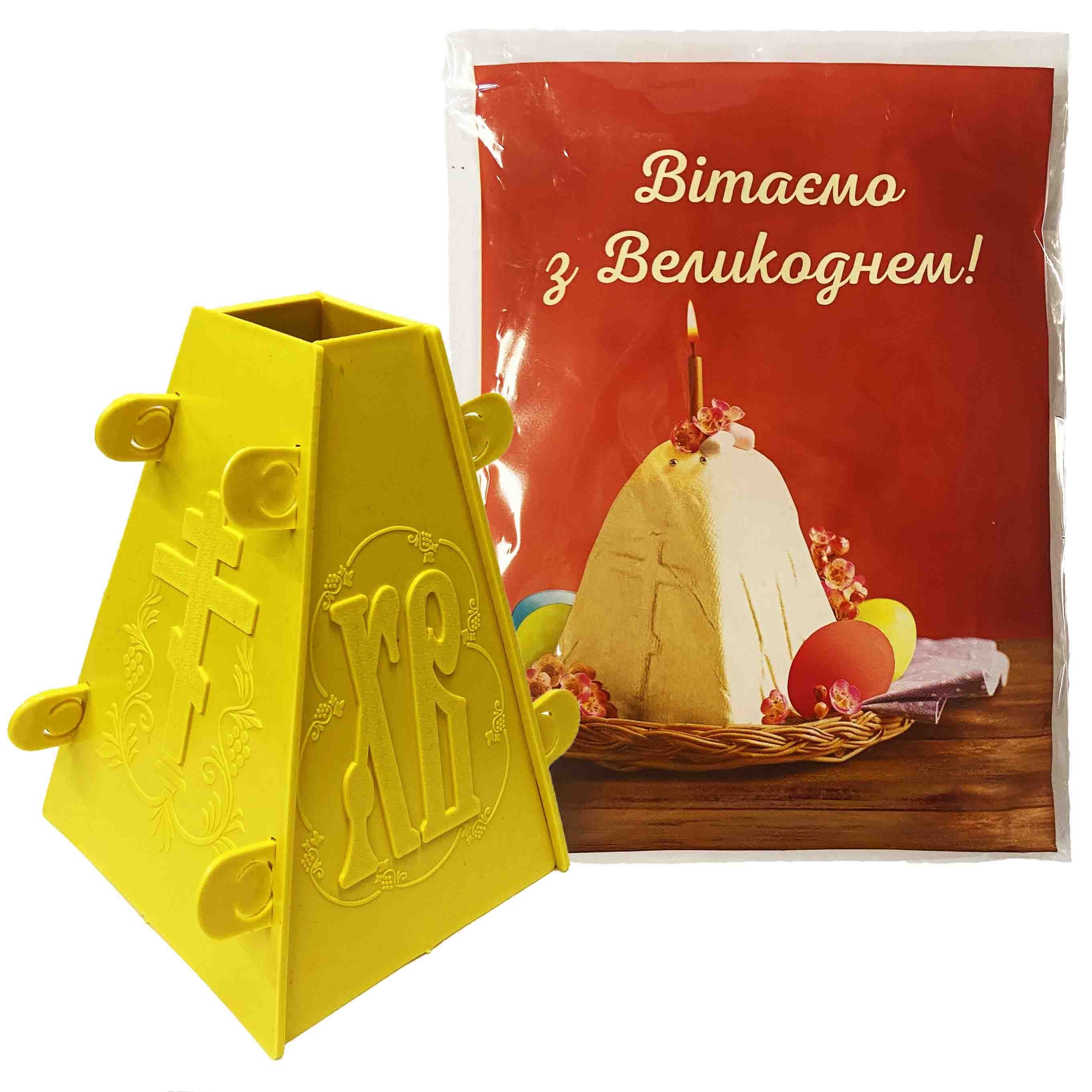 Plastikform für Quark-Oster-Kuchen, 16,5 cm