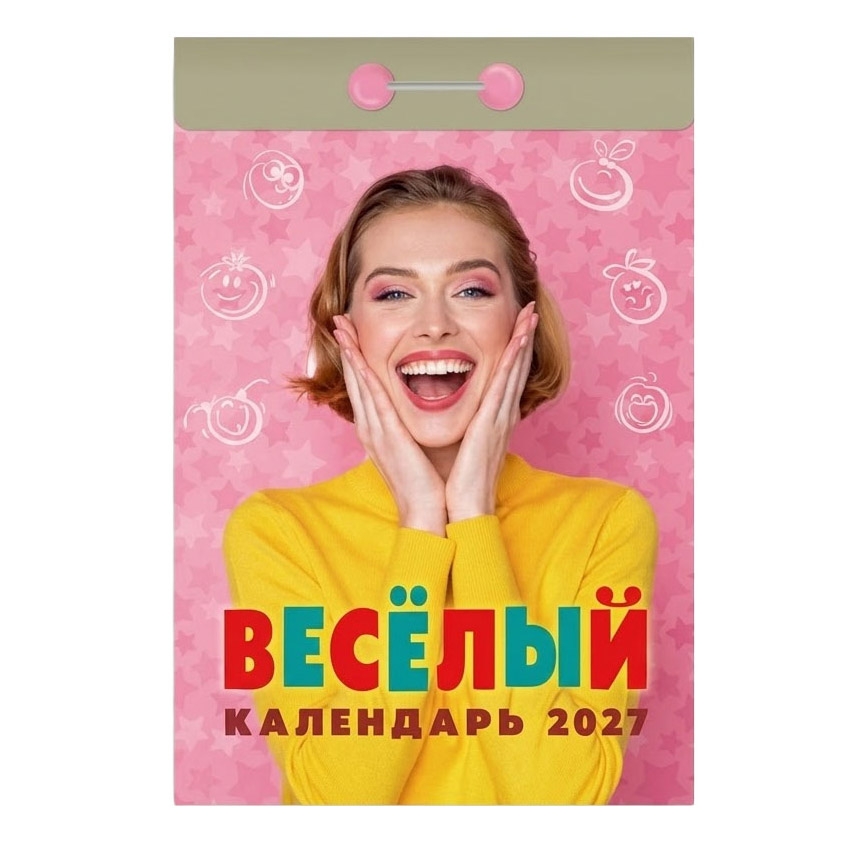 Abreißkalender 2027 "Vesjolyj"