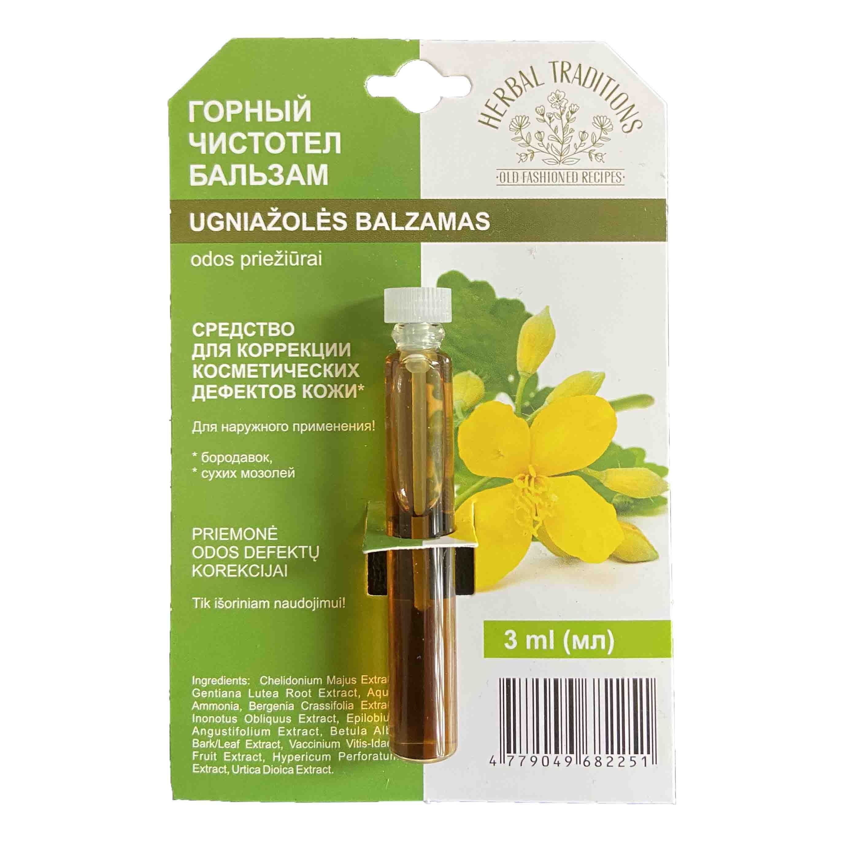 "Herbal Traditions" - Бальзам "Горный Чистотел", 3 мл