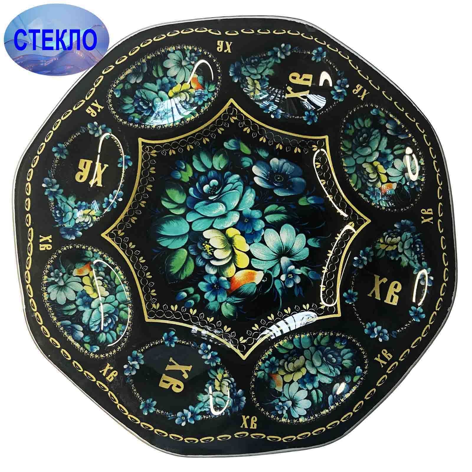 Teller aus Glas für 8 Ostereier "Schostowo XB", schwarz mit grün, D 21 cm