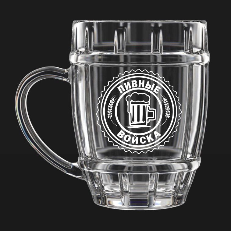 Bierkrug "Пивные войска", 500 ml