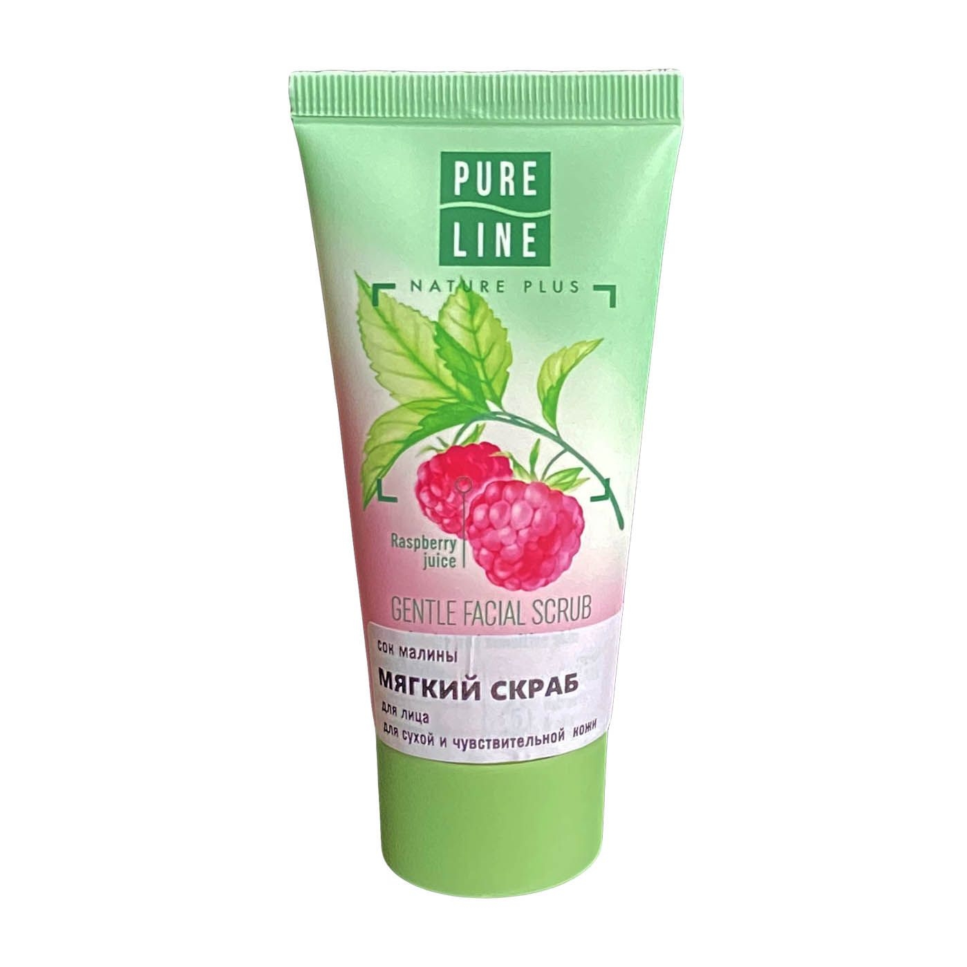 Saubere Linie - "Mit Himbeere" Gesichtspeeling