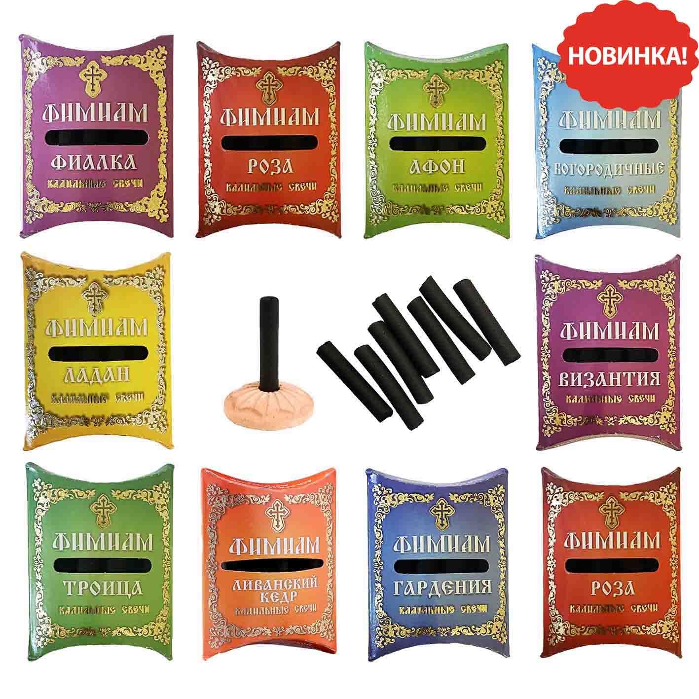 Kerzen-Set "Kadilnye", 7 St. x 4 cm (10 St.)
