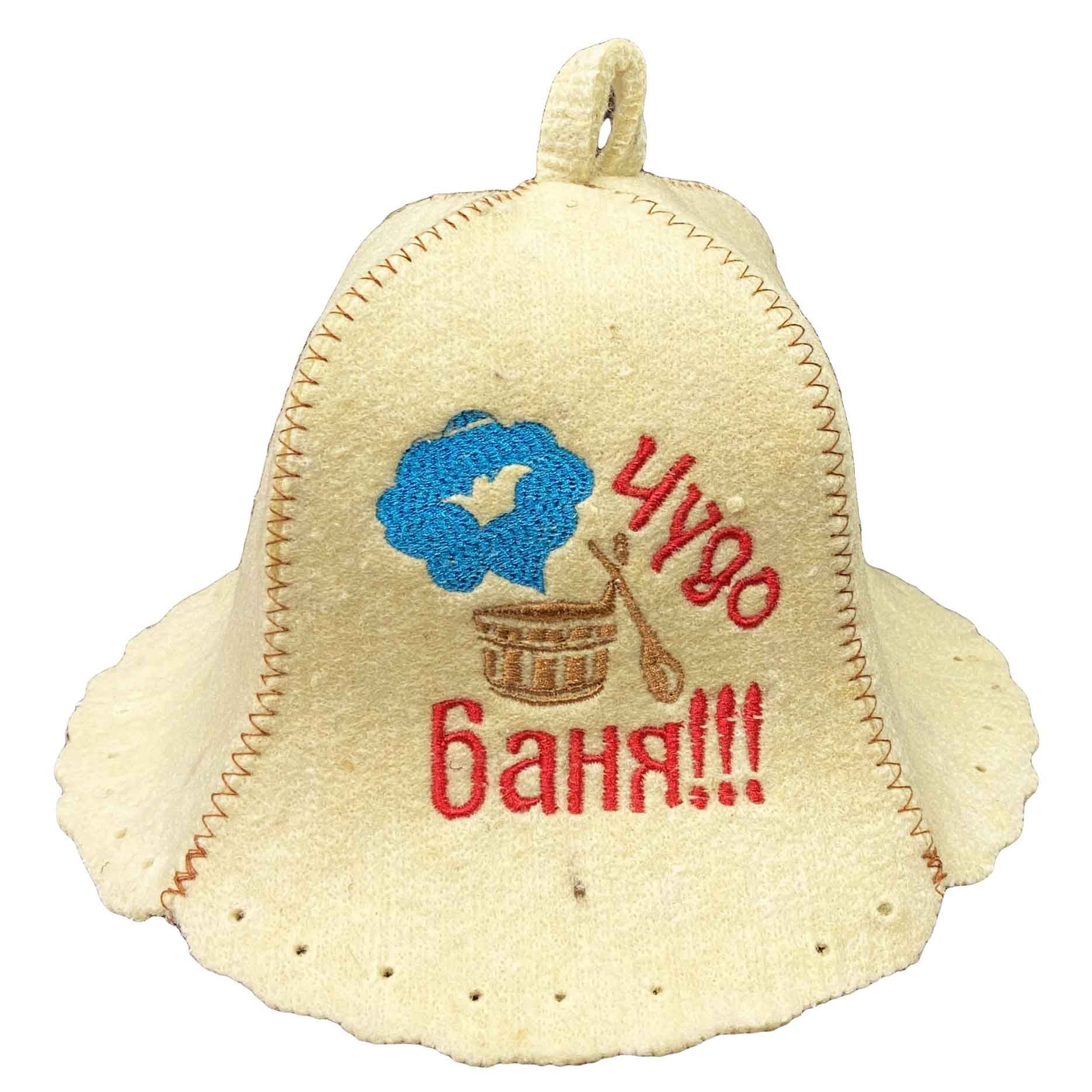 Шапка для сауны, "Чудо баня!!!"