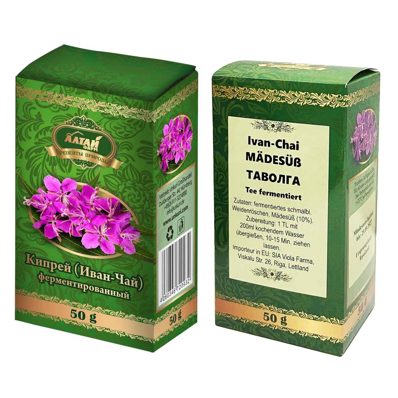 Алтай Фарм - Кипрей (Иван-Чай) ферментированный с таволгой, 50 г