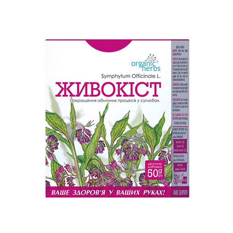 Средство для ванн "Живокост" 50г