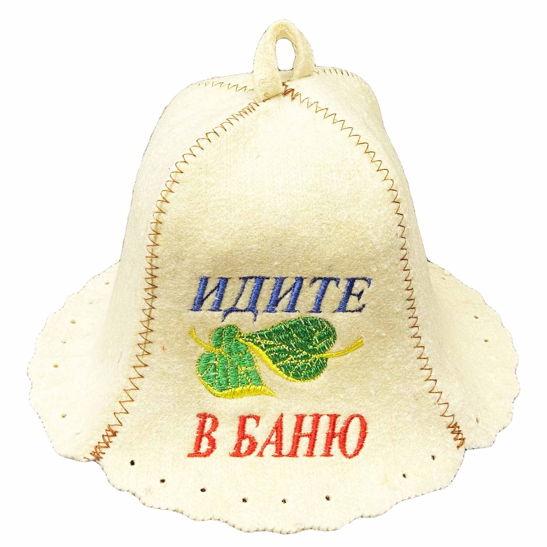 Filzhut für Sauna, "Идите в баню"