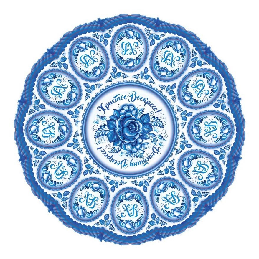 Tablett für 12 Ostereier "Ghzel mit Rose"