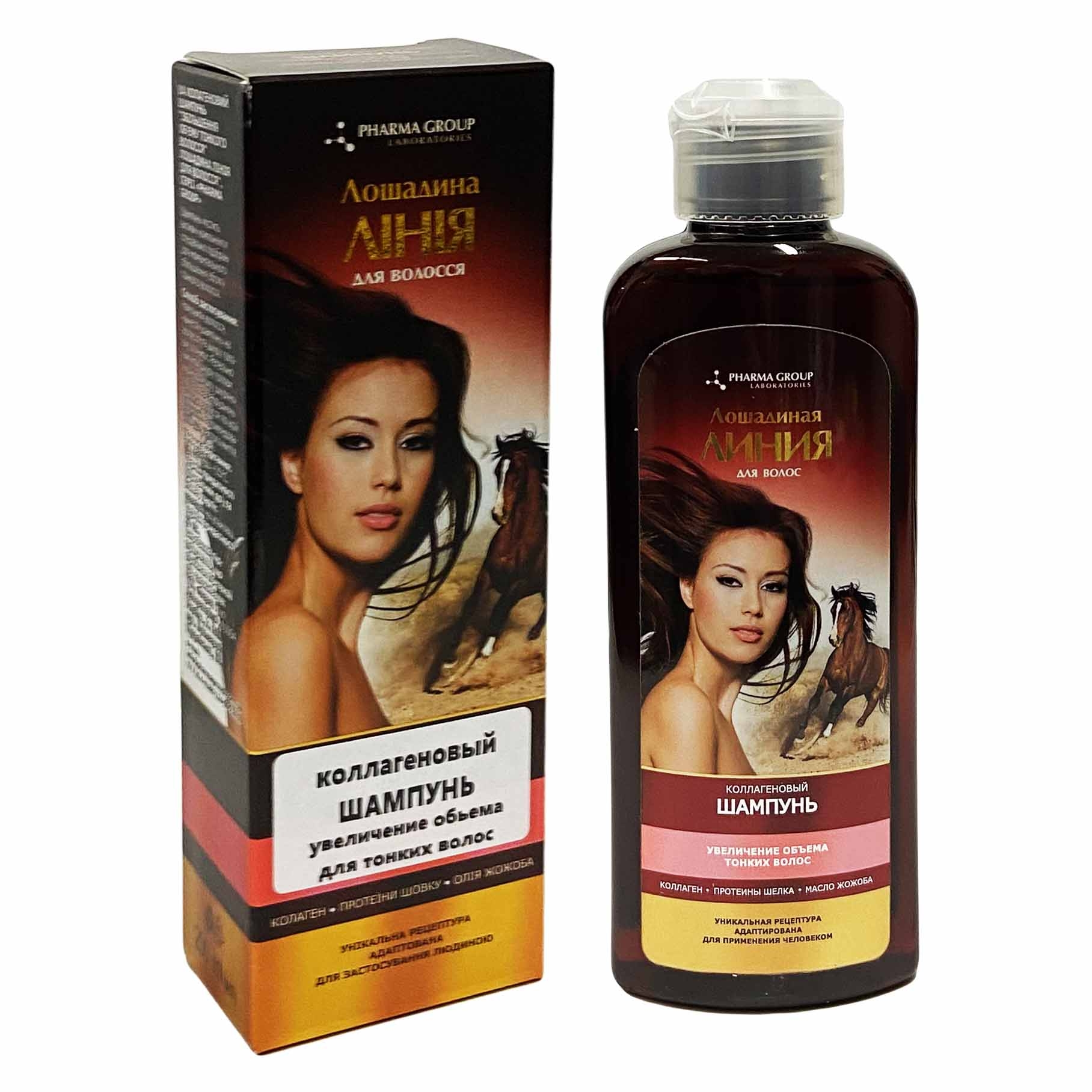 Shampoo Kollagen "Loschadinaja Linija", für Haarvolumen, 200 ml