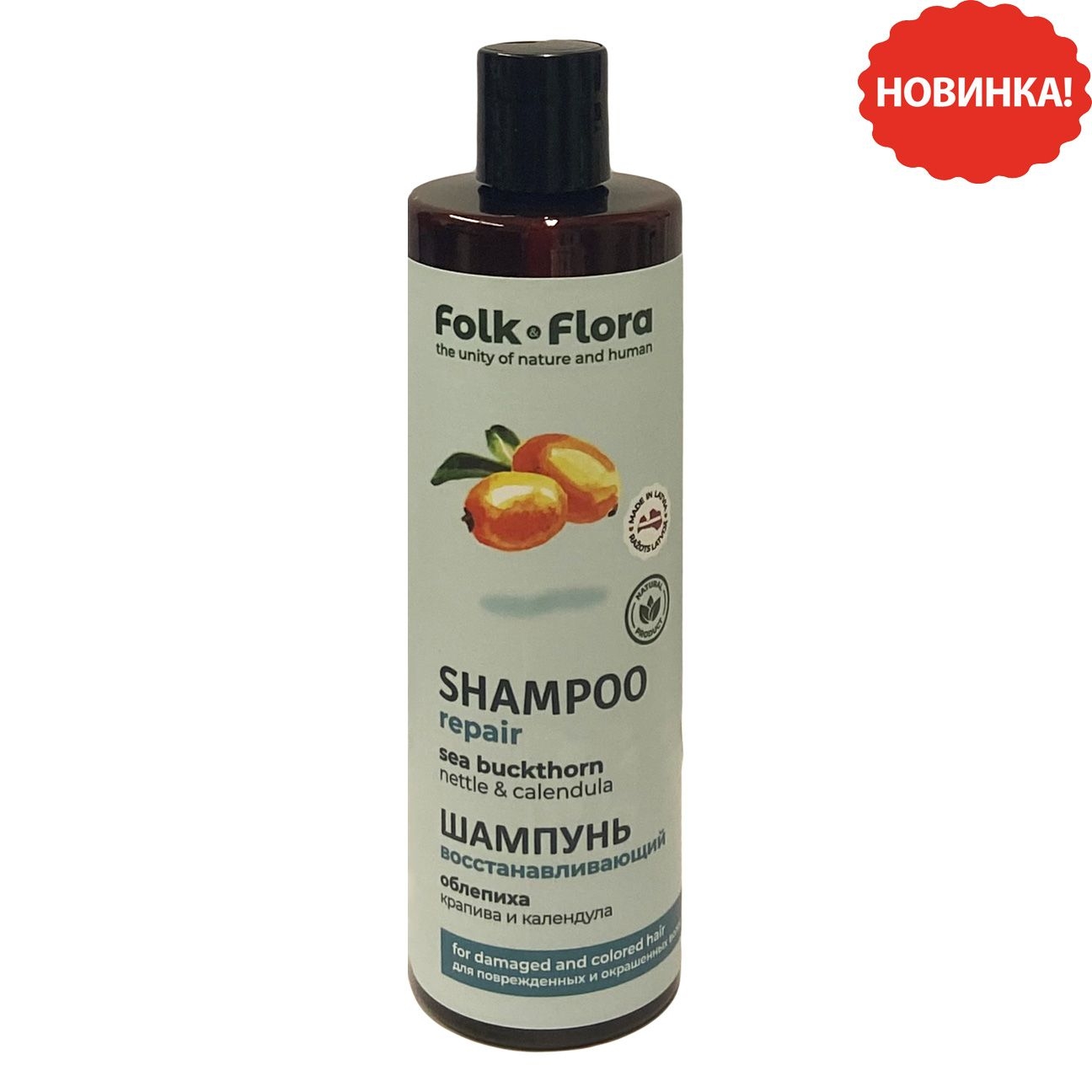 Shampoo "Folk Flora", Аufbauendes mit Sanddorn, 400 ml