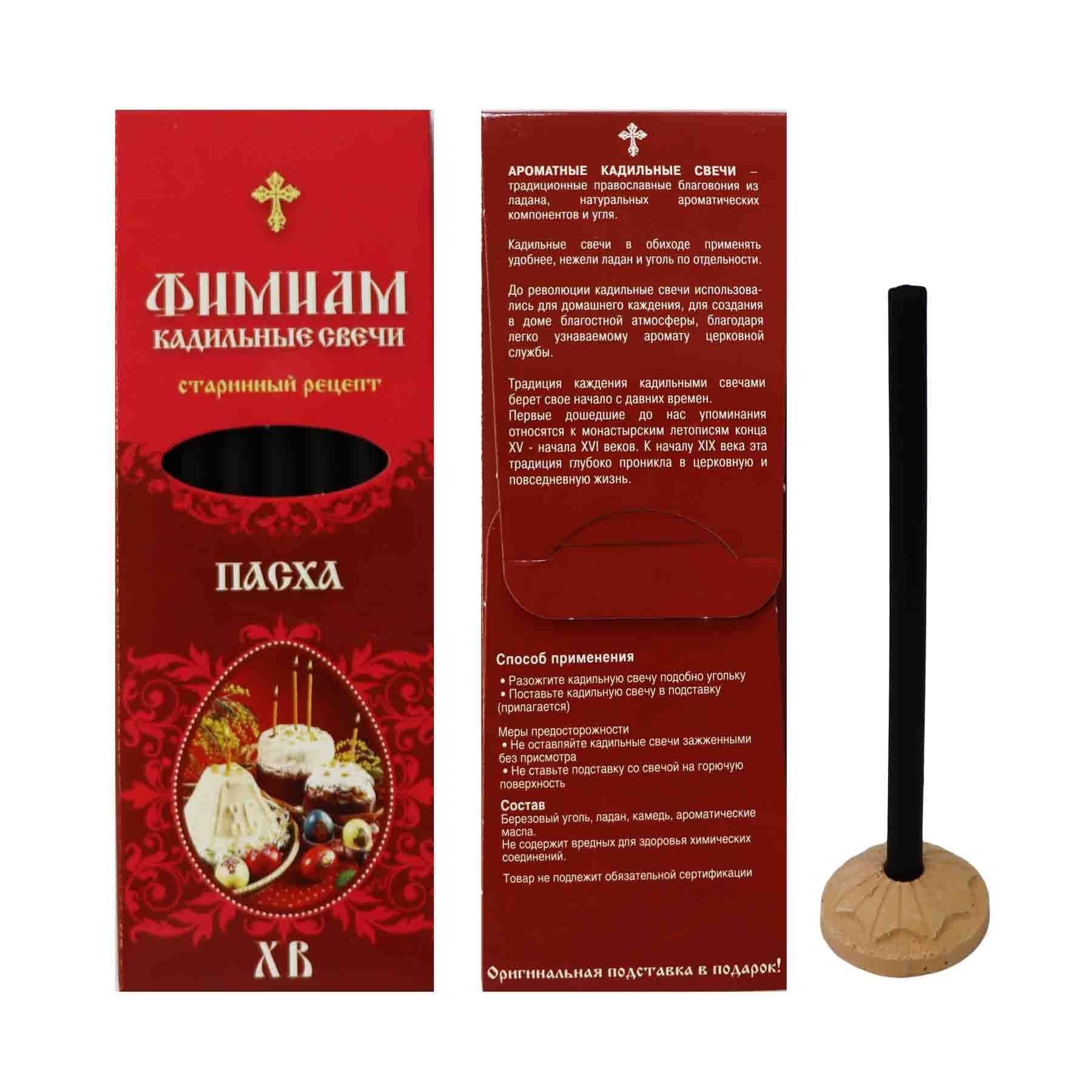 Kerzen, Set aus 7 St. "Kadilnye", "Ostern"