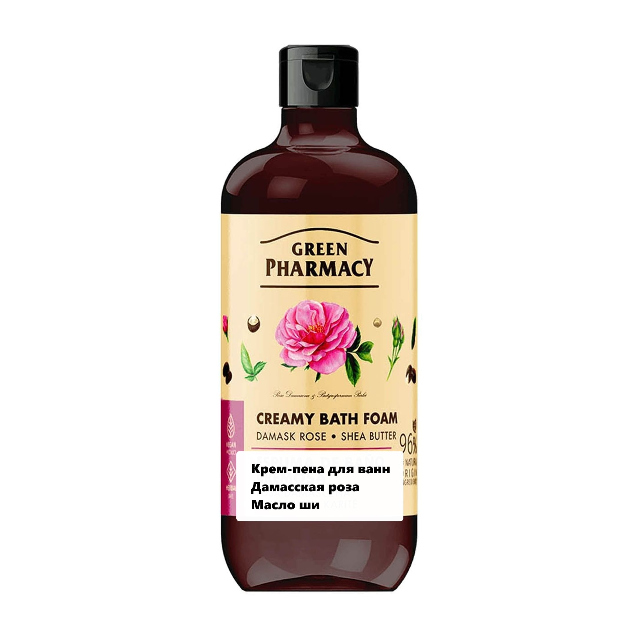 "Зеленая аптека" кремовая пена для ванн "Дамасская роза и масло ши", 500 мл