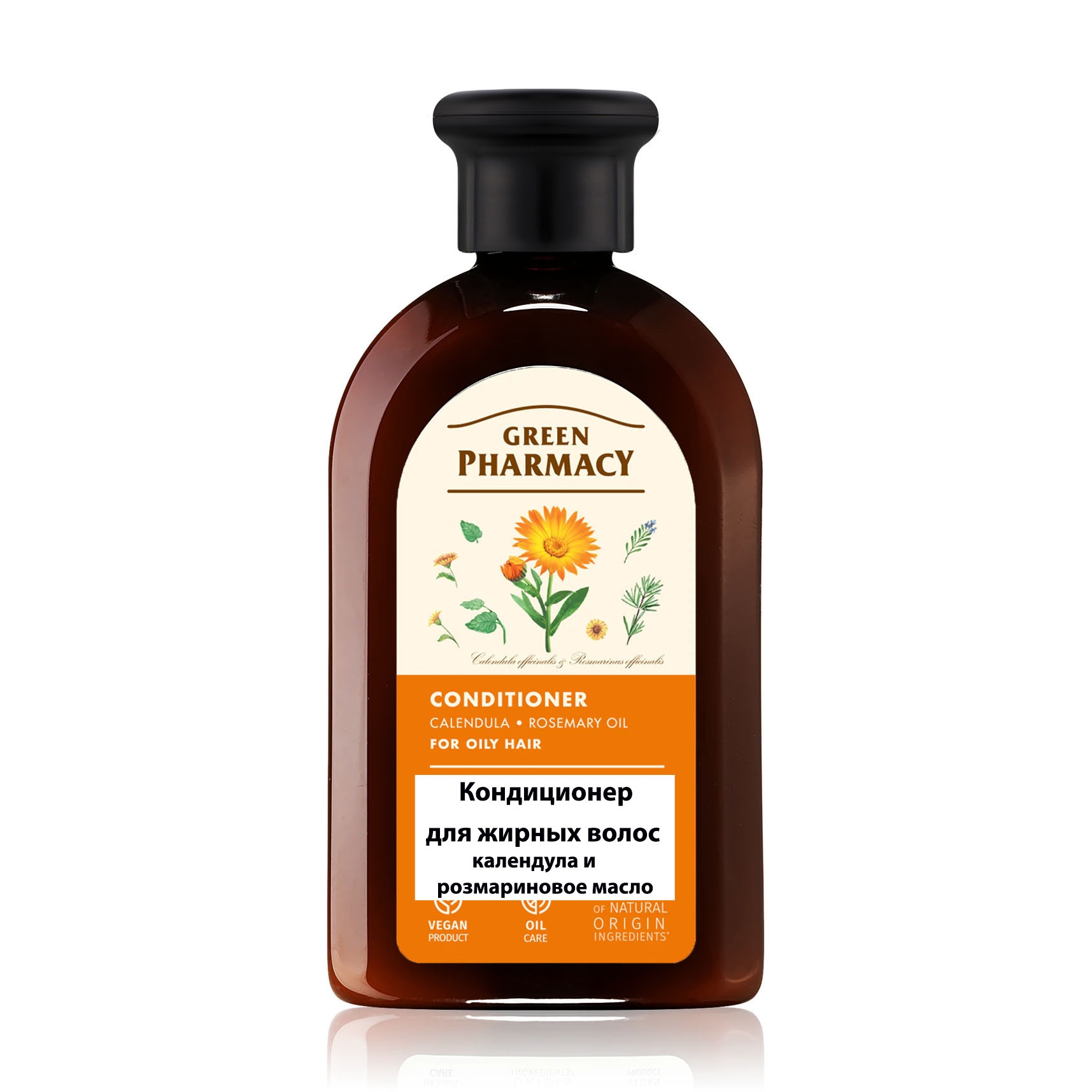 "Green Pharmacy" Haarspülung für fettiges Haar, Ringelblumen und Klettenwurzelöl, 300 ml