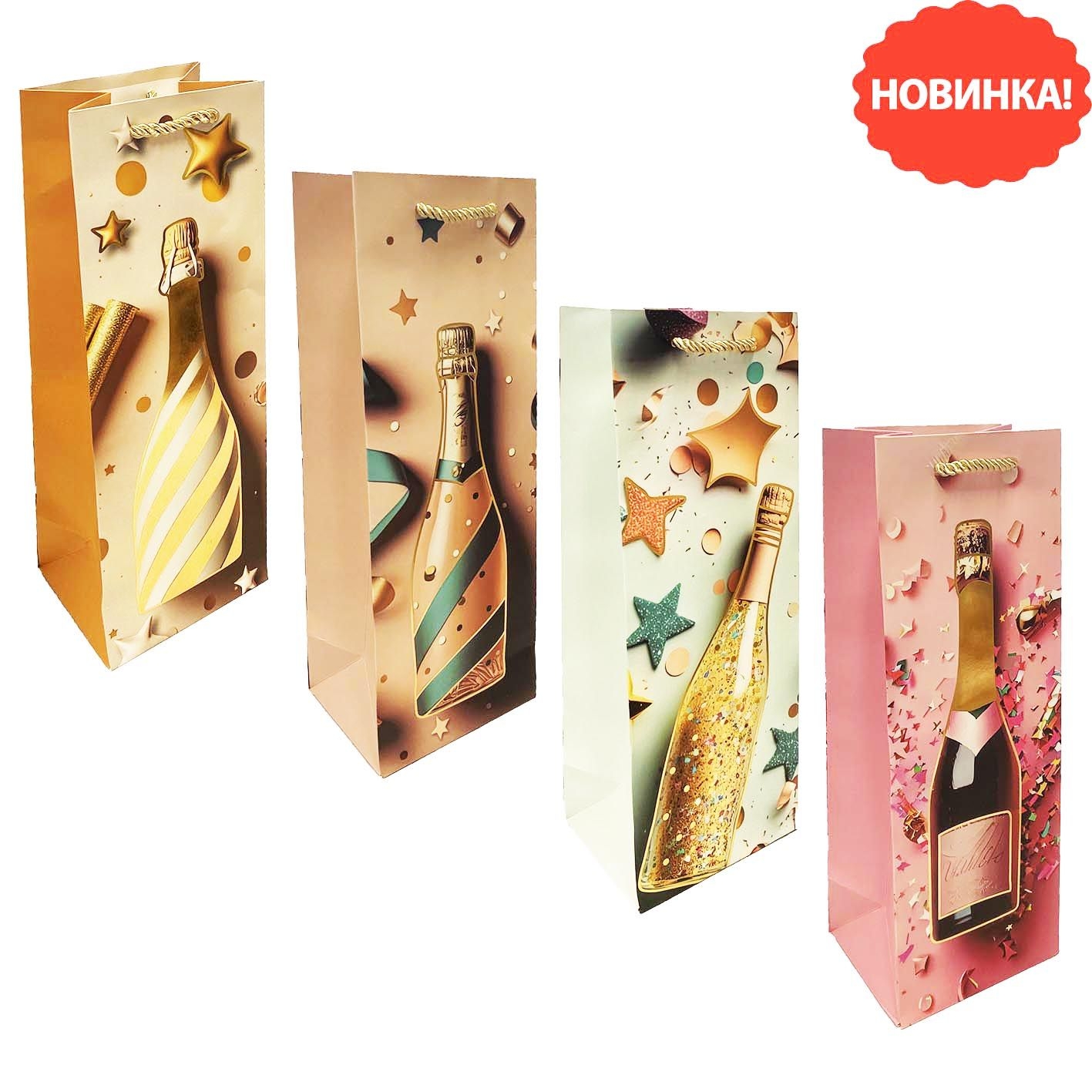 Geschenktasche für eine Flasche "Champagner und Sterne", 36x13 cm