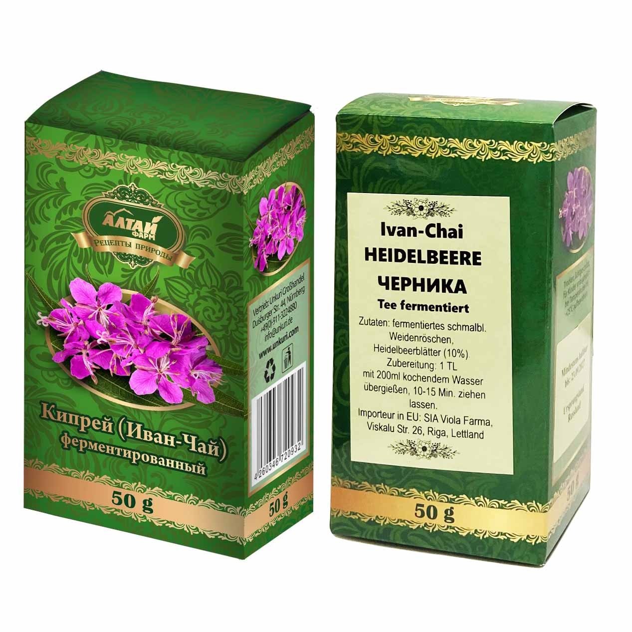 Алтай Фарм - Кипрей (Иван-Чай) ферментированный черника, 50 г