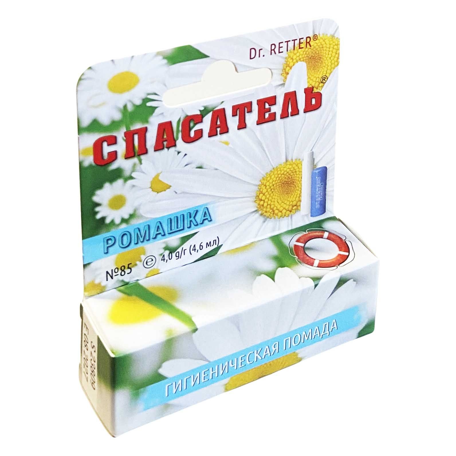 Dr. Retter - Hygienischer Lippenstift "Kamille", 4,6 g