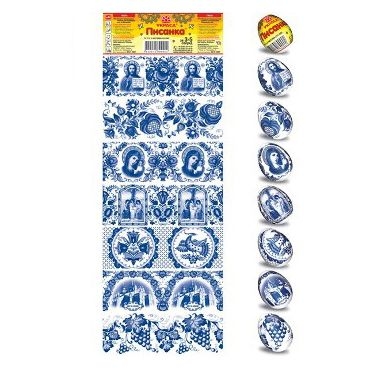 Thermoaufkleber in Streifen "Christliche Motive 50"