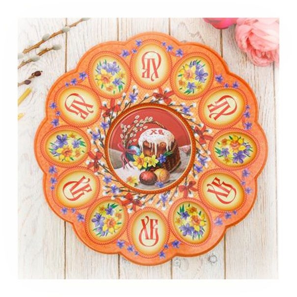 Tablett für 12 Ostereier "Osterkuchen"