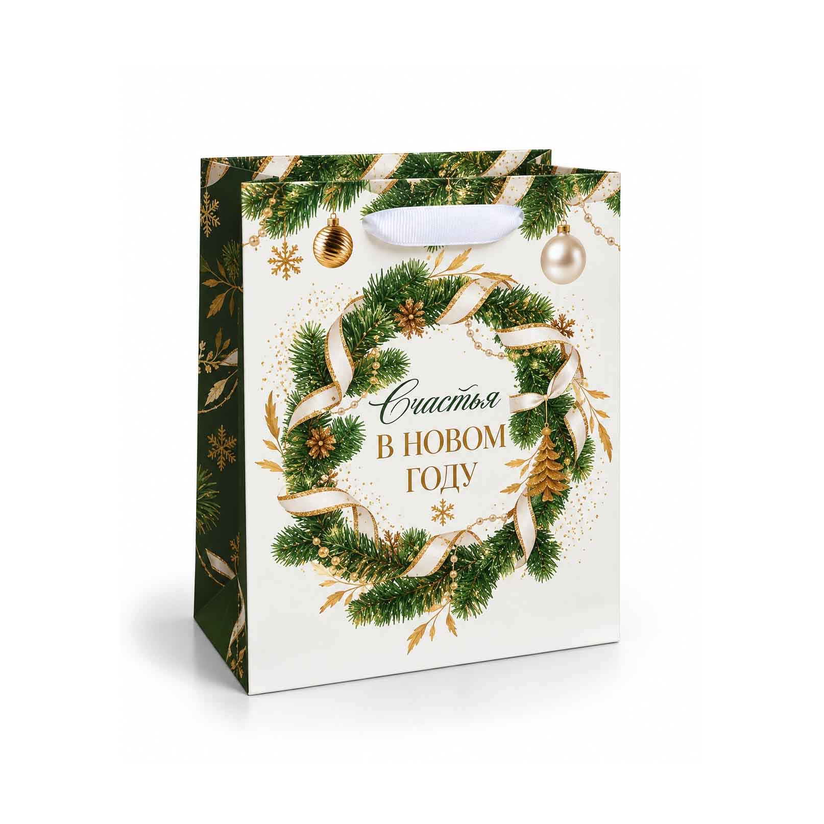 Geschenktasche-Set aus 4 St., "С новым годом!", 50x40, 40х31, 23х18, 12х15 cm