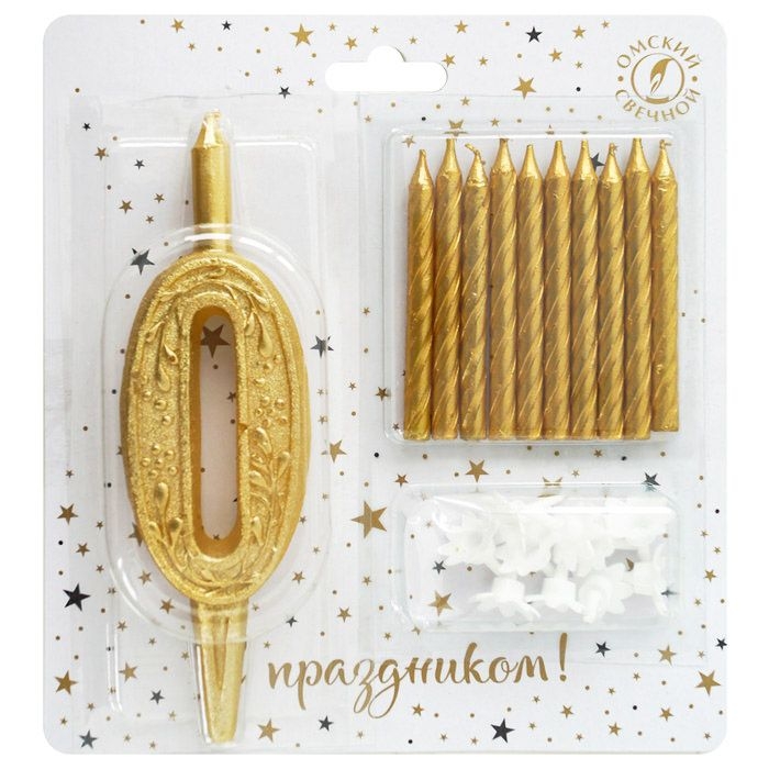 Kerze für Torte Set, Figur 0 +10 Kerzen "Klassisch", golden
