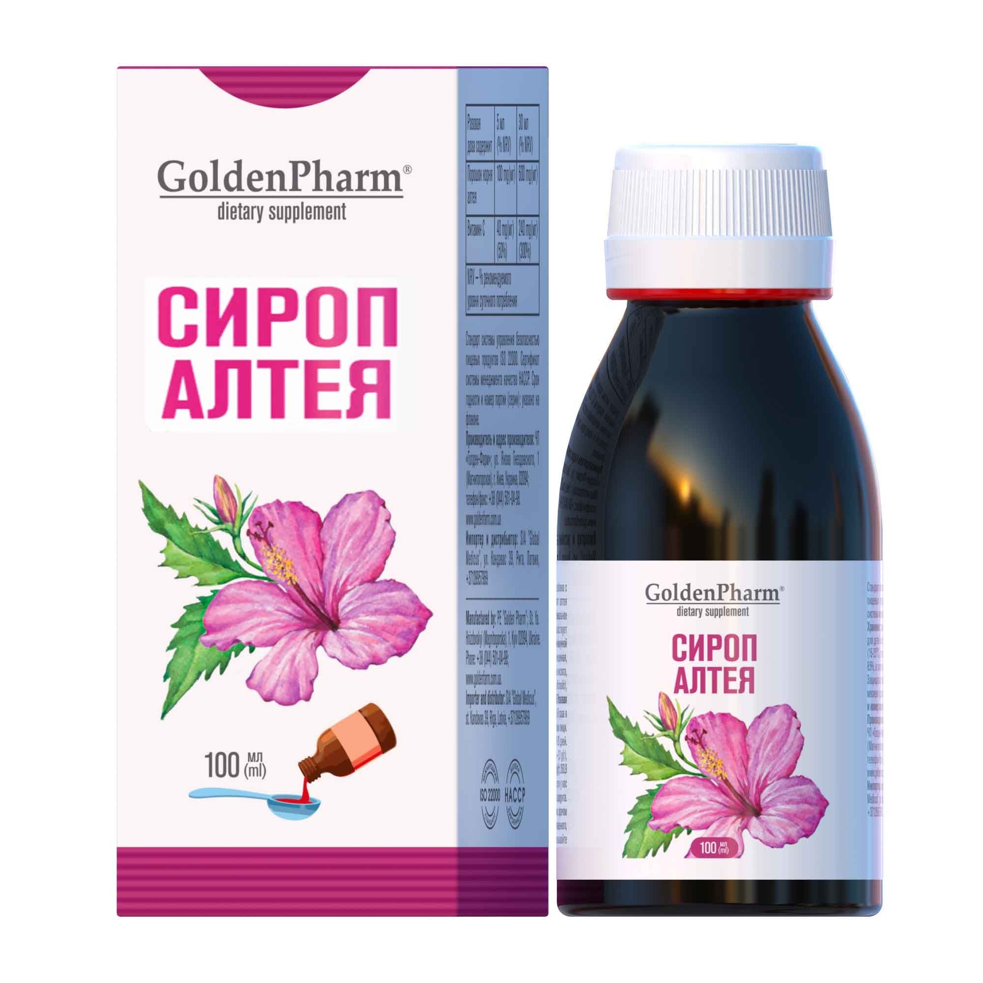 Sirup mit Althaea, 100 ml