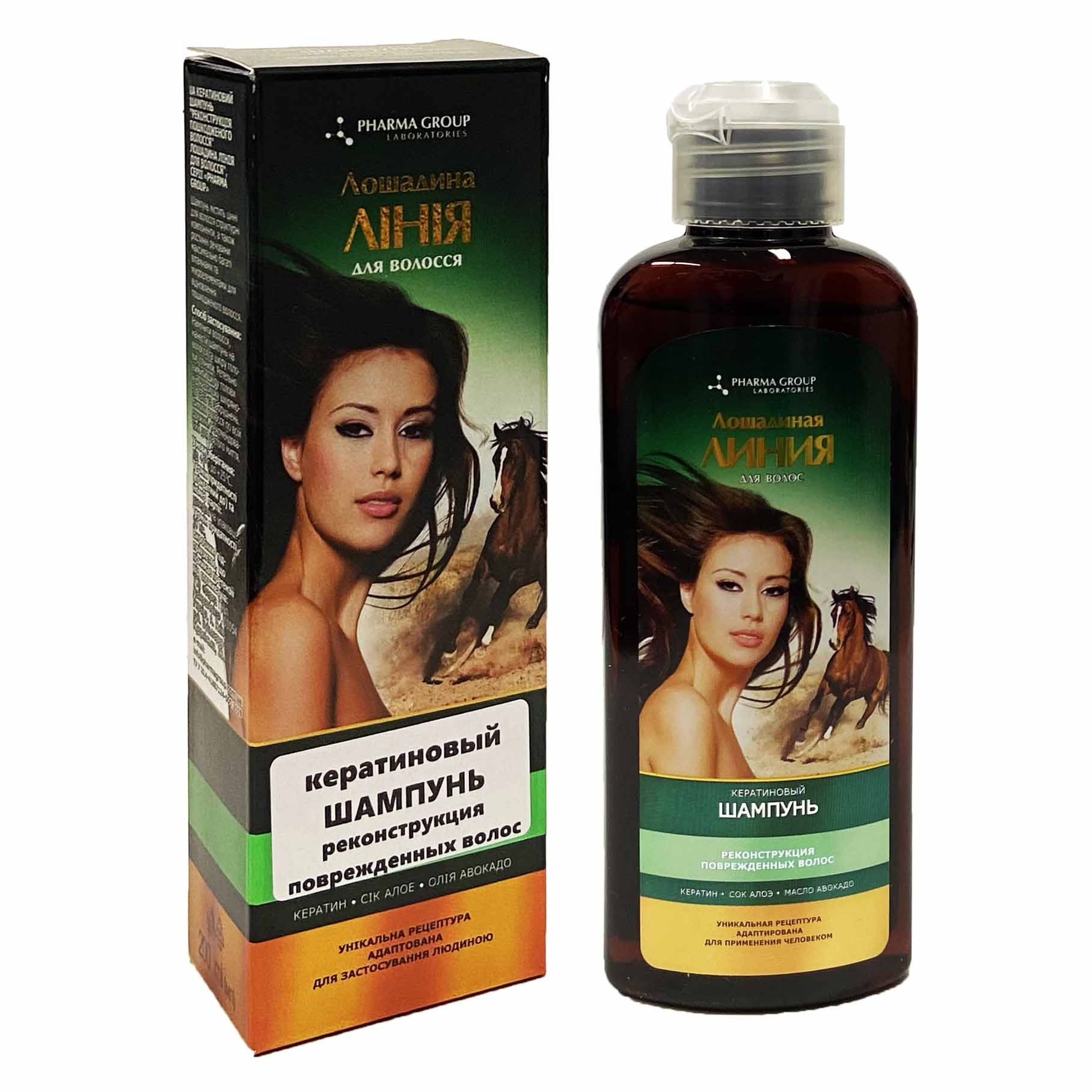 Shampoo Keratin "Loschadinaja Linija", Wiederaufbau von geschädigtem Haar, 200 ml