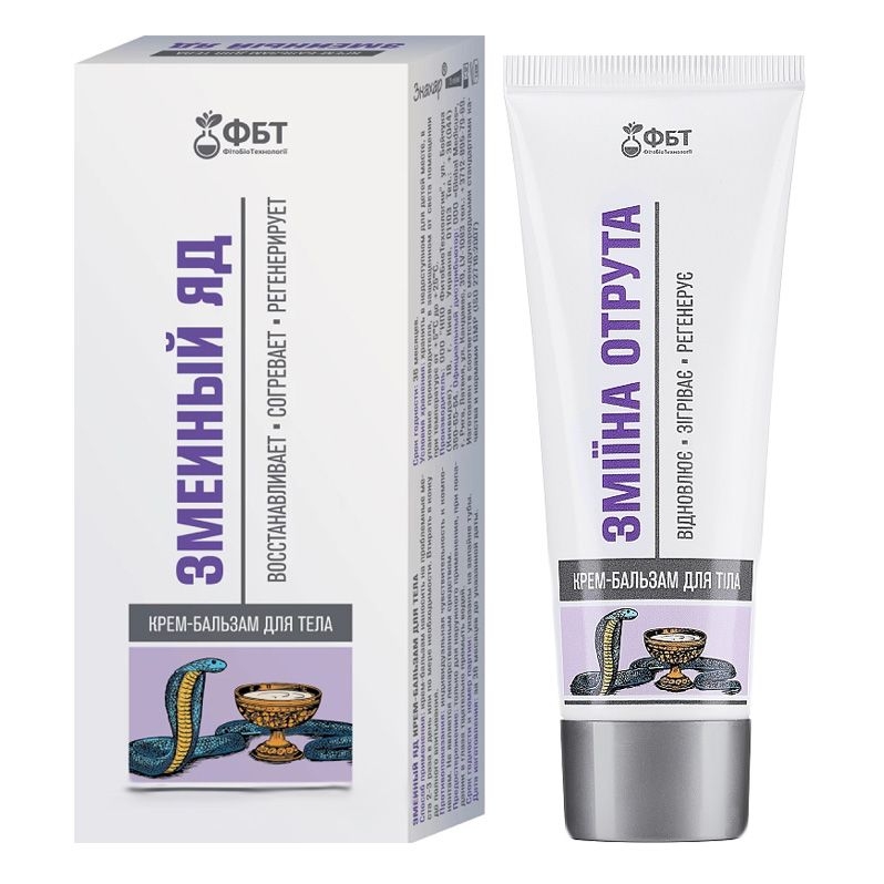 "PBT", Creme-Balsam für Körper "Schlangengift", 75 ml