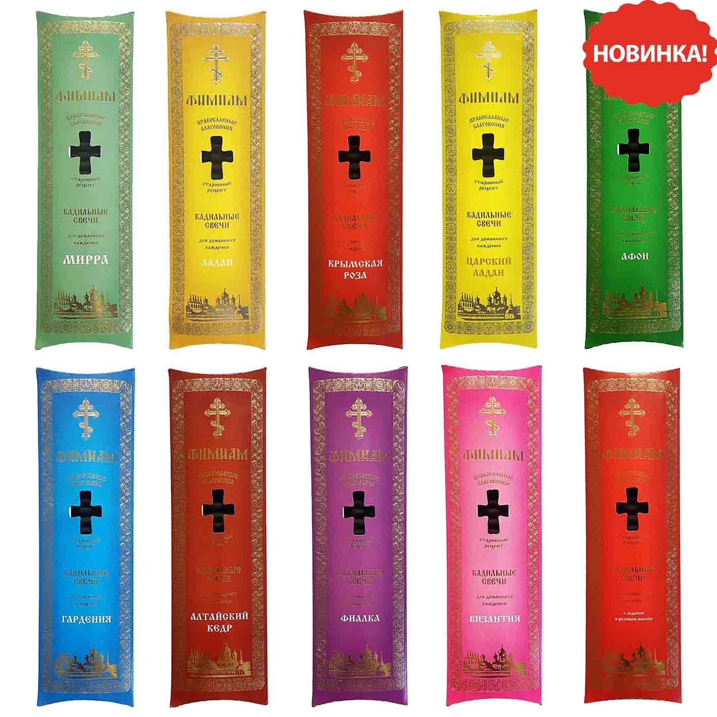 Kerzen-Set "Kadilnye", 21 St. x 4 cm, (10 St.)