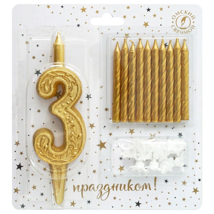 Kerze für Torte Set, Figur 3 +10 Kerzen "Klassisch", golden