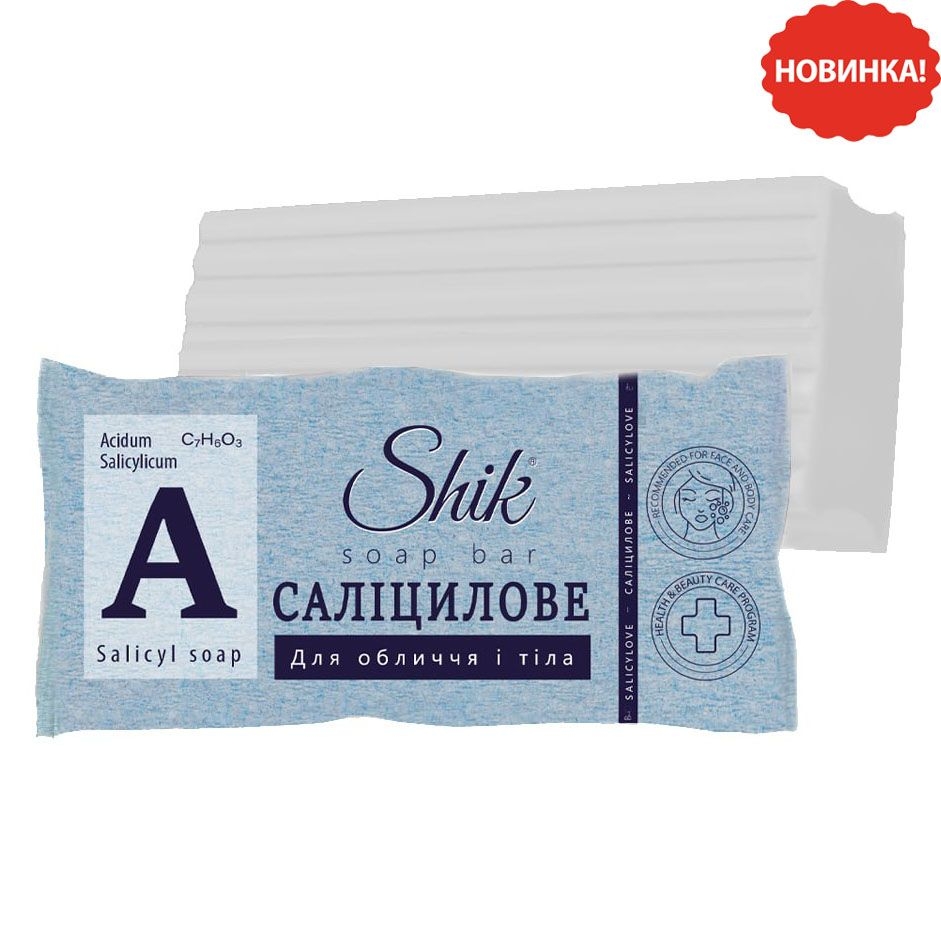 "Shik", Salicylseife, 140 g