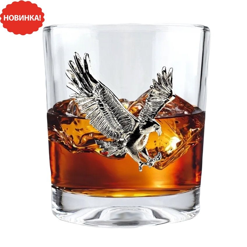 Whiskyglas mit Мetall „Adler“, 230 ml