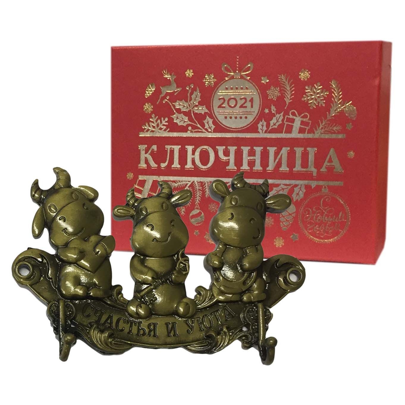 Ключница, 11х7,5 см, (3 бычка) металл.