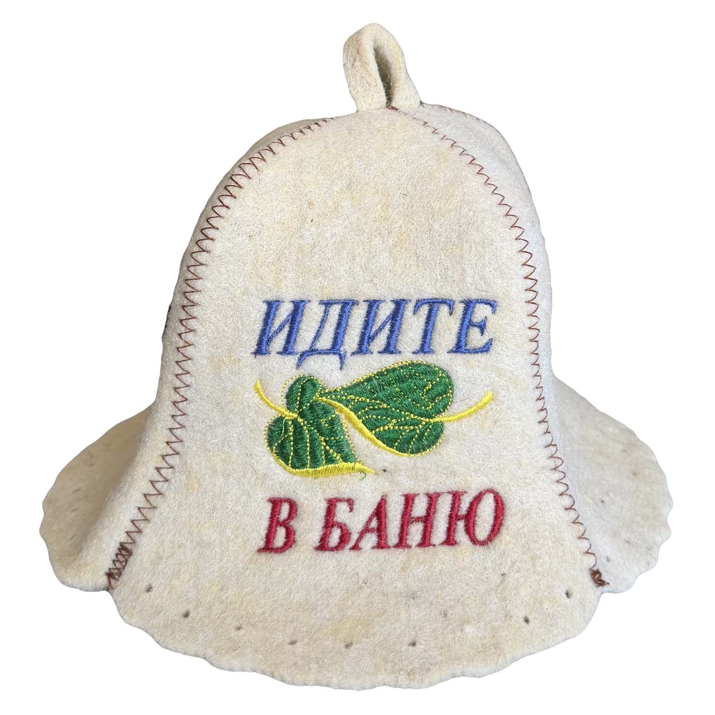 Filzhut für Sauna, "Идите в баню"