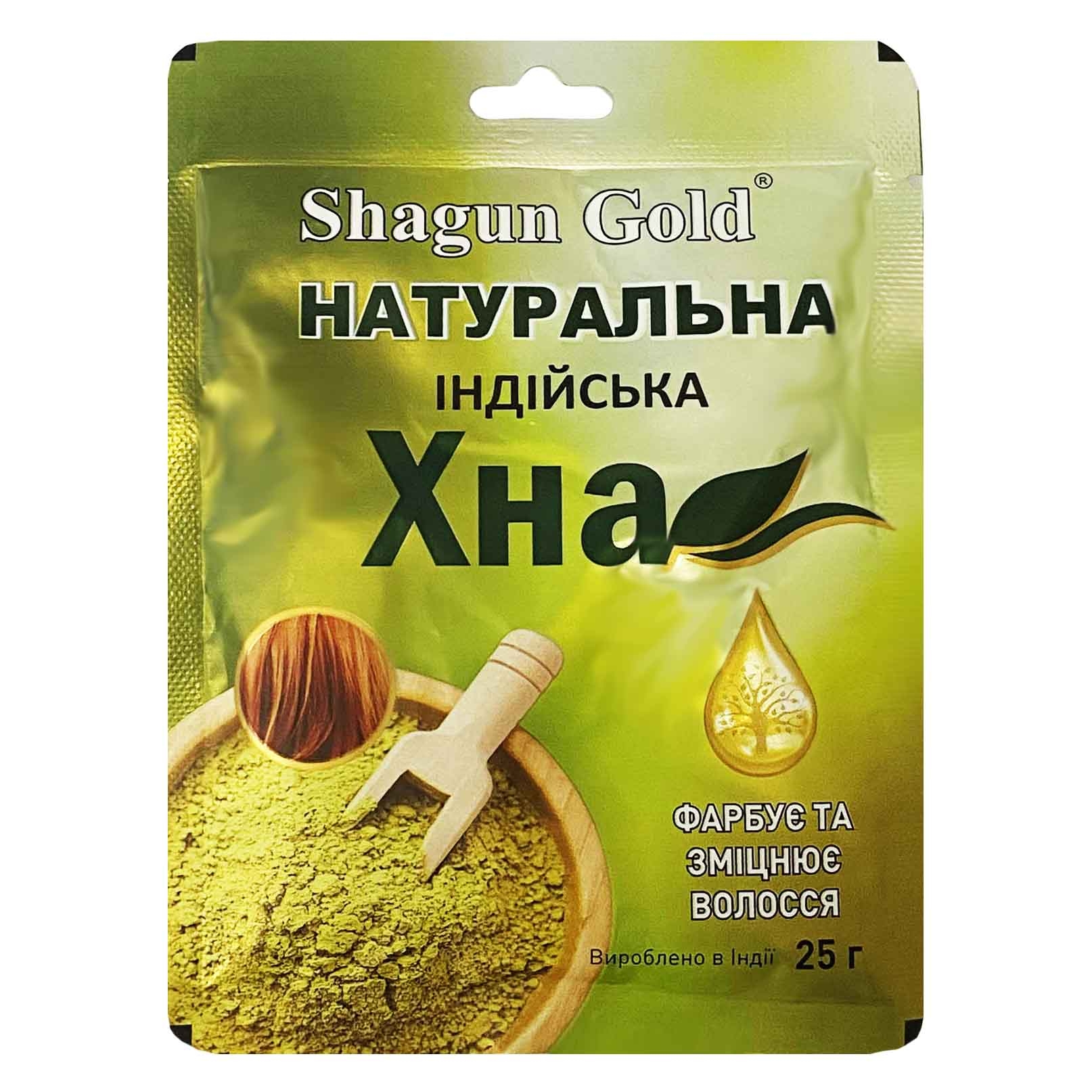 Haarfarbe Henna natürliches indisches "Shagun Gold", 25 g