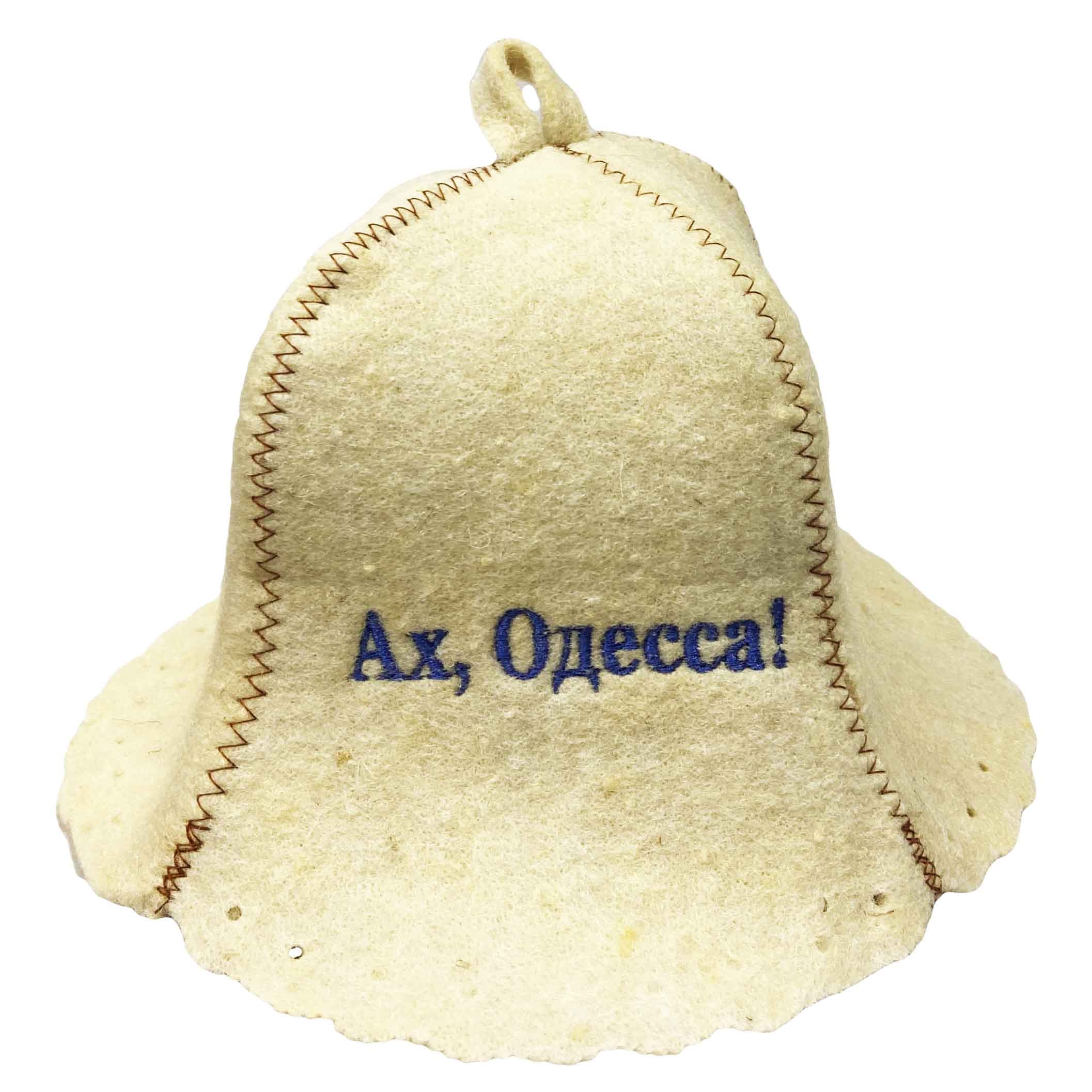 Filzhut für Sauna, "Ах, Одесса!"