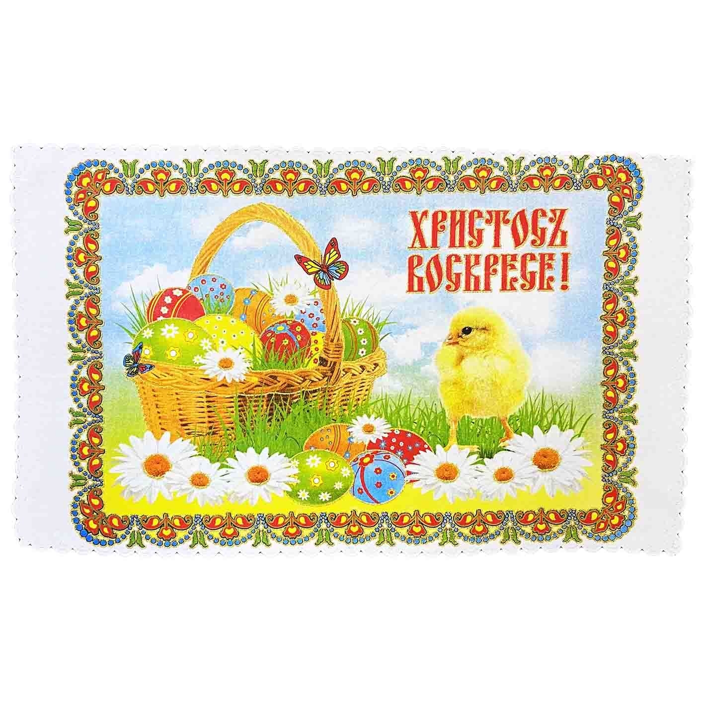 Tisch-Serviette "Ostern" "Osternkorb mit Hühnchen", 33x56 cm